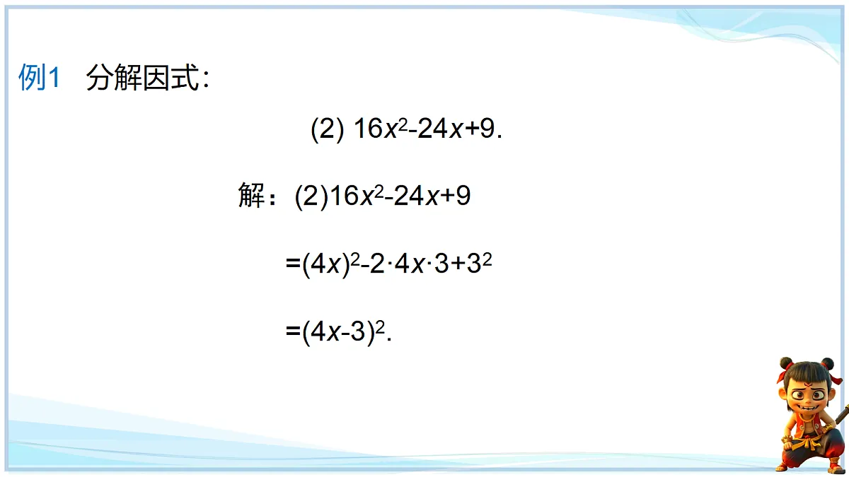 18695713第6页