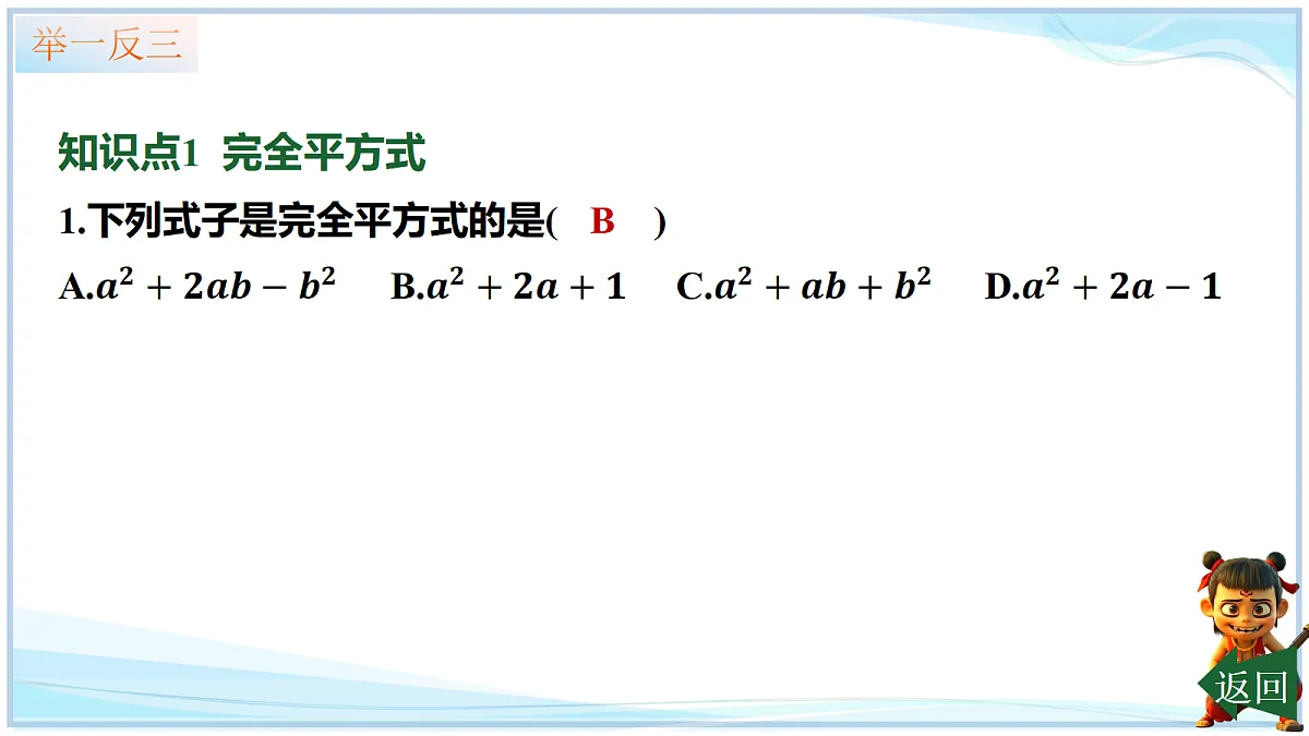 18695713第7页