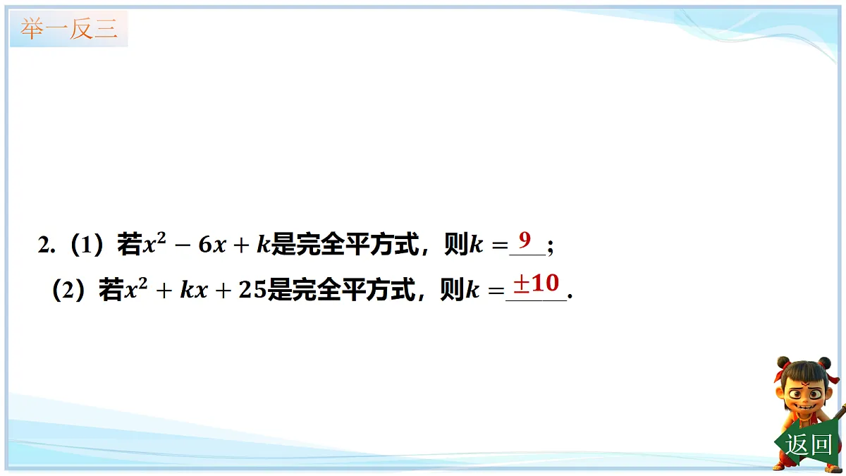 18695713第8页
