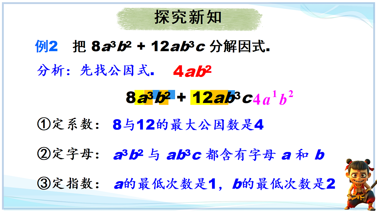 18695716第4页