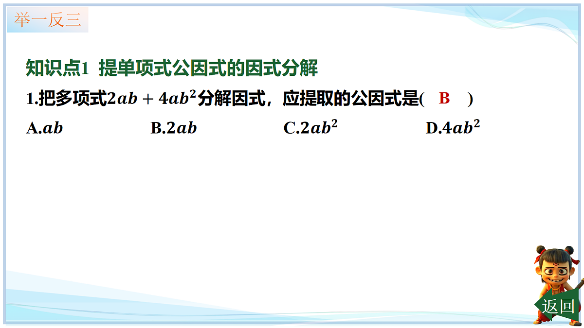 18695716第5页