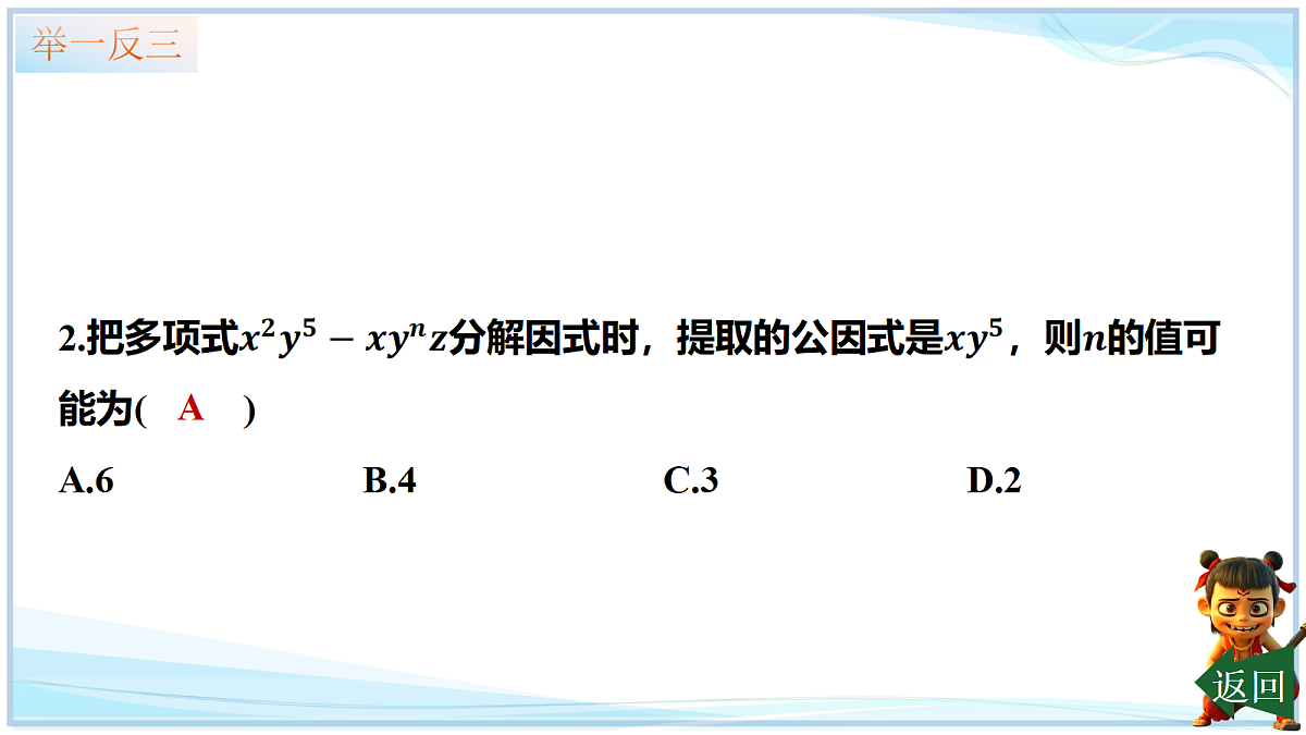 18695716第6页