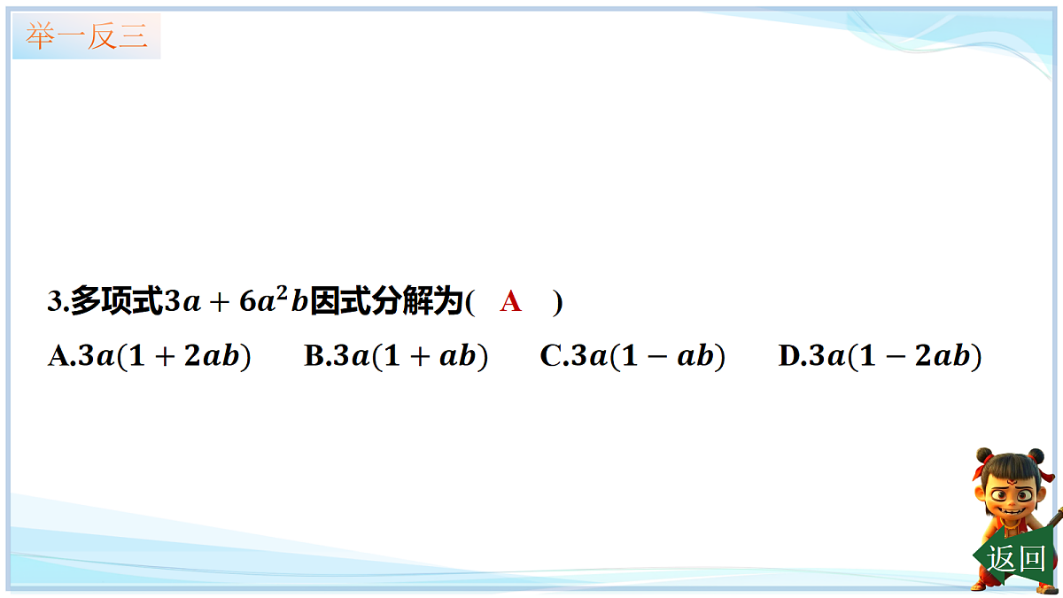 18695716第7页