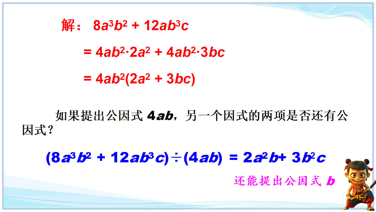 18695716第8页