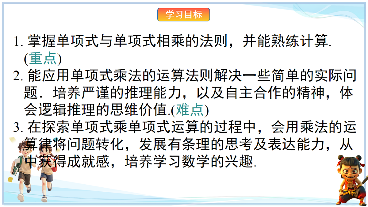 18695722第2页