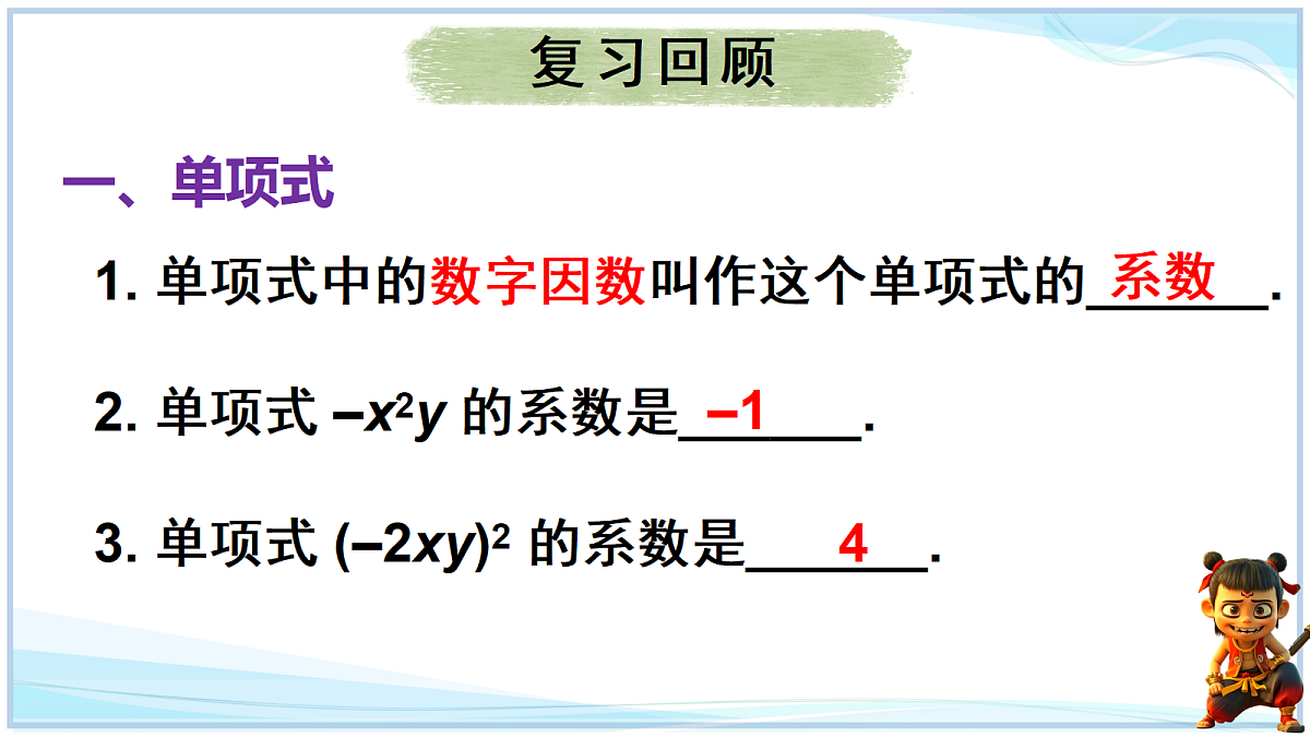 18695722第3页