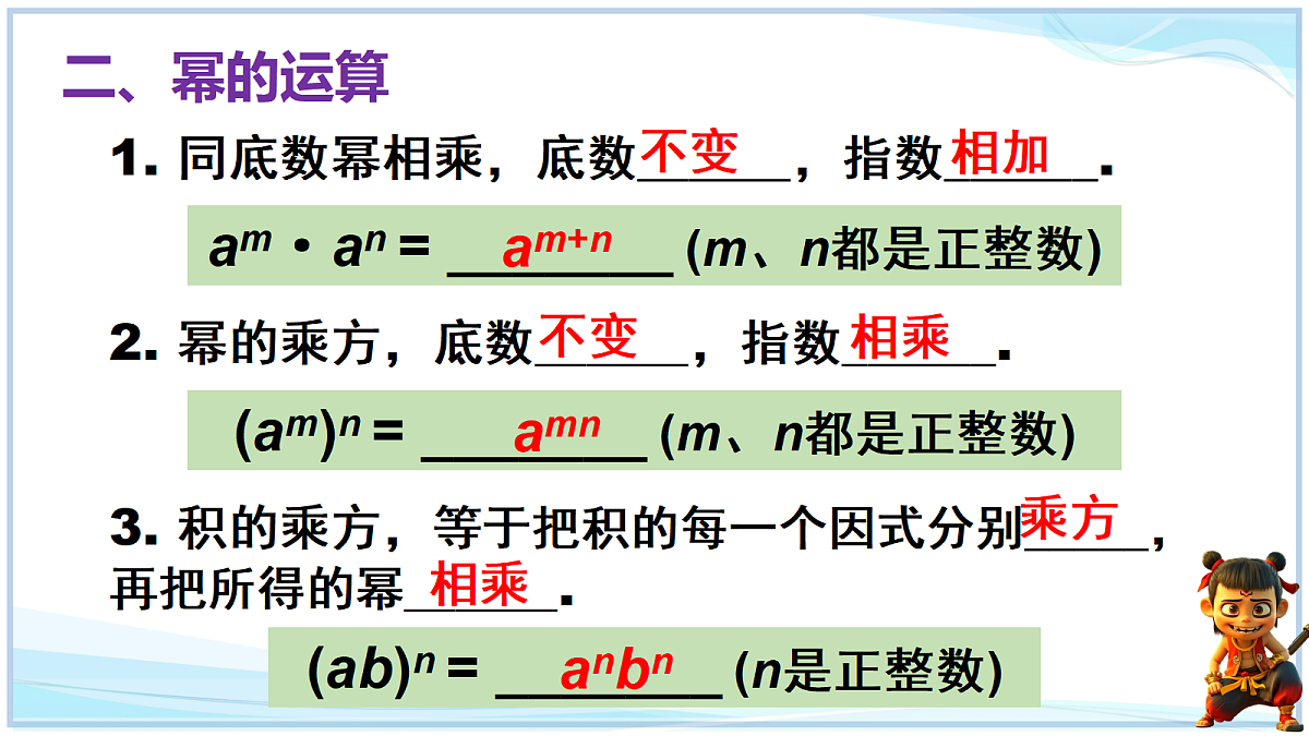 18695722第4页