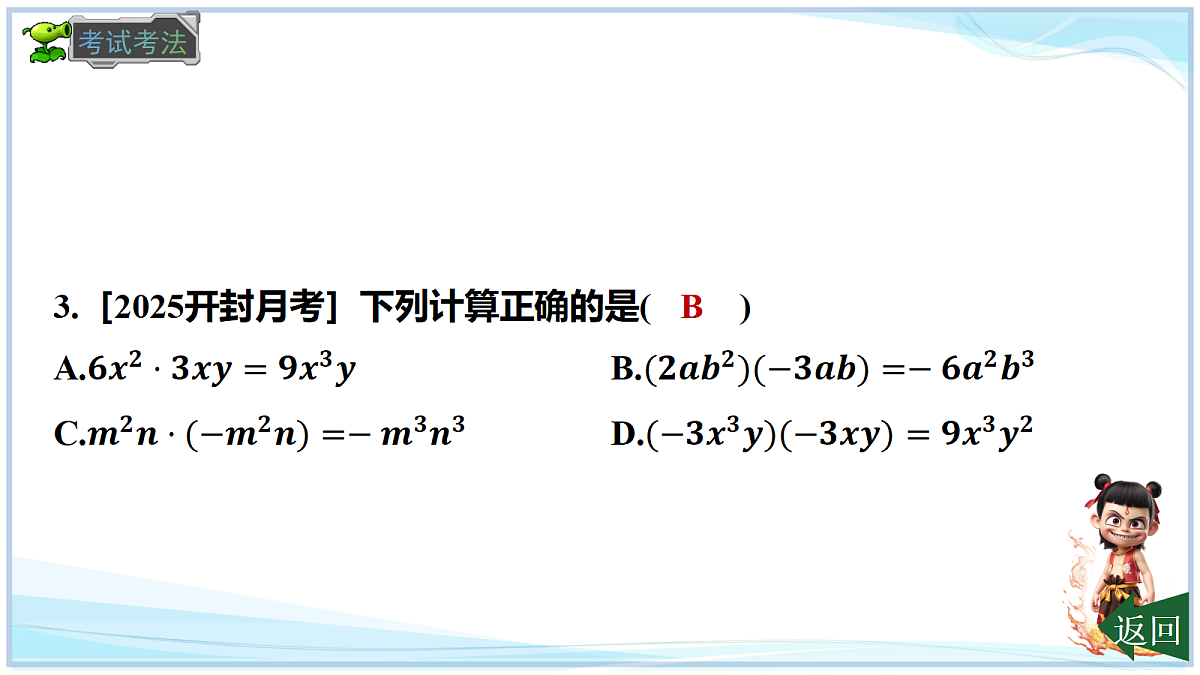 18695722第7页