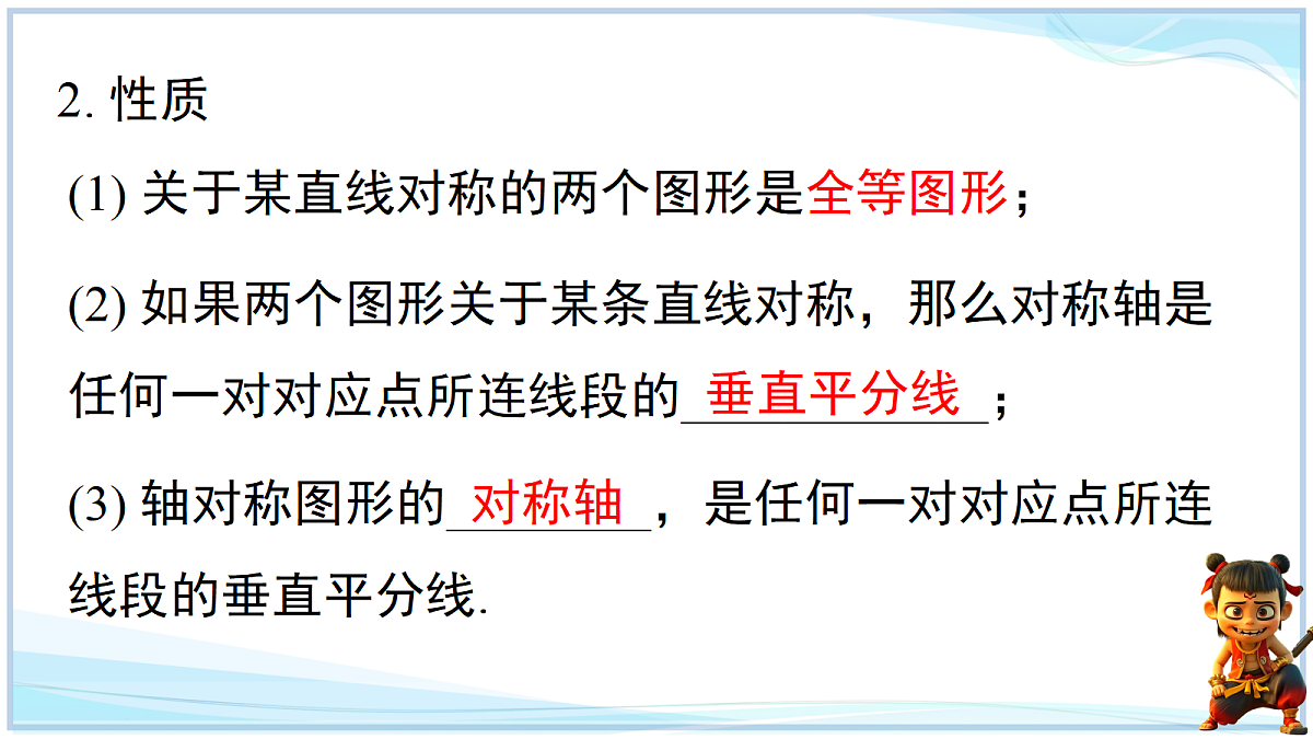 18695723第5页