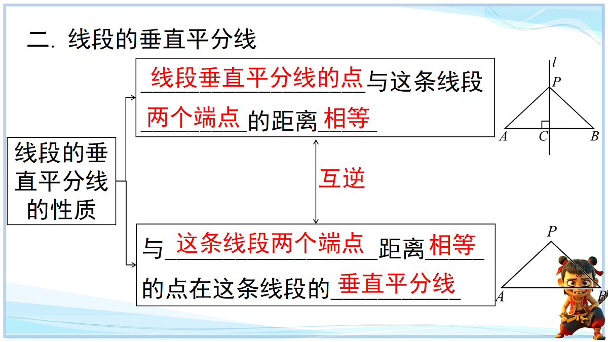 18695723第6页