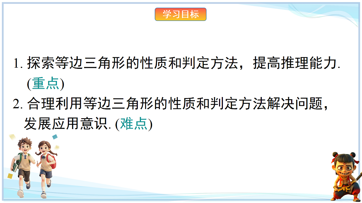 18695724第2页