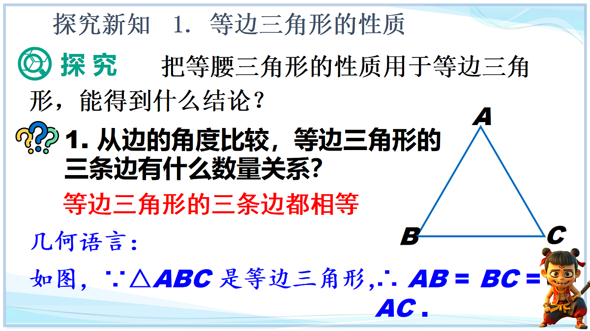 18695724第4页