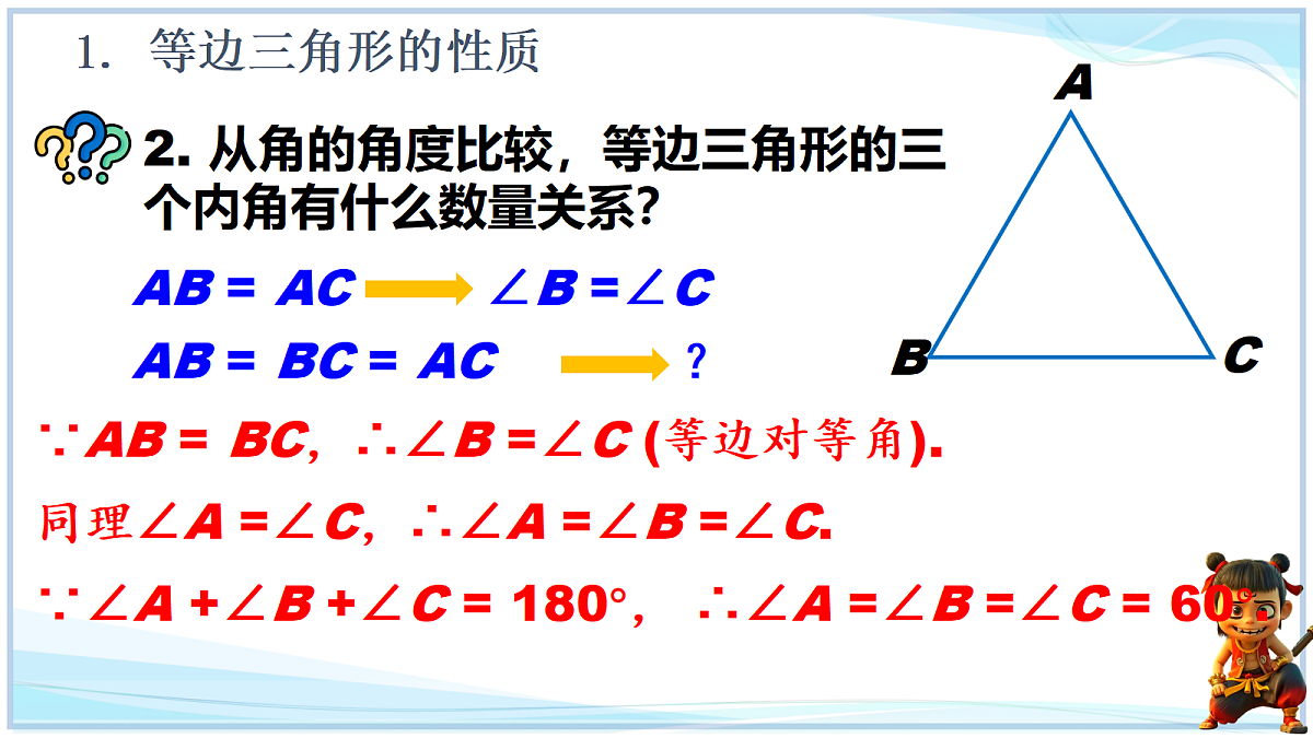 18695724第5页
