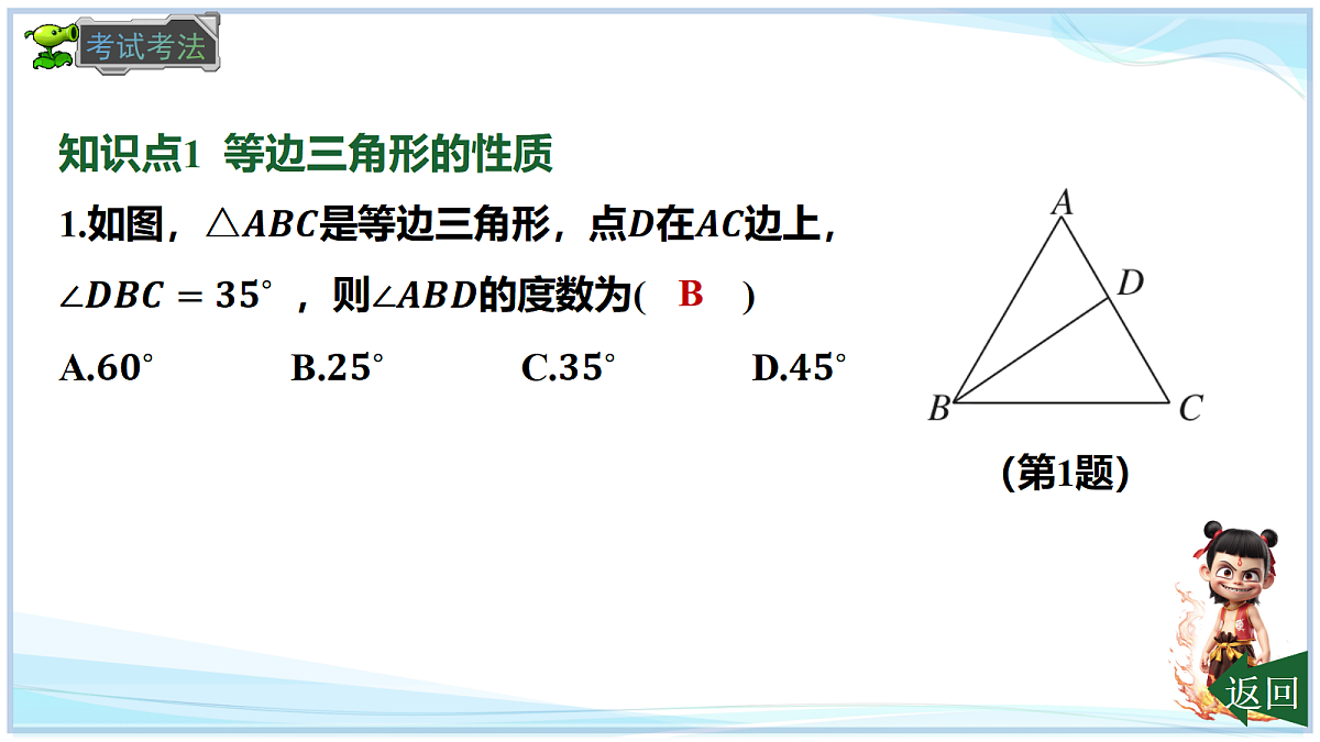 18695724第6页