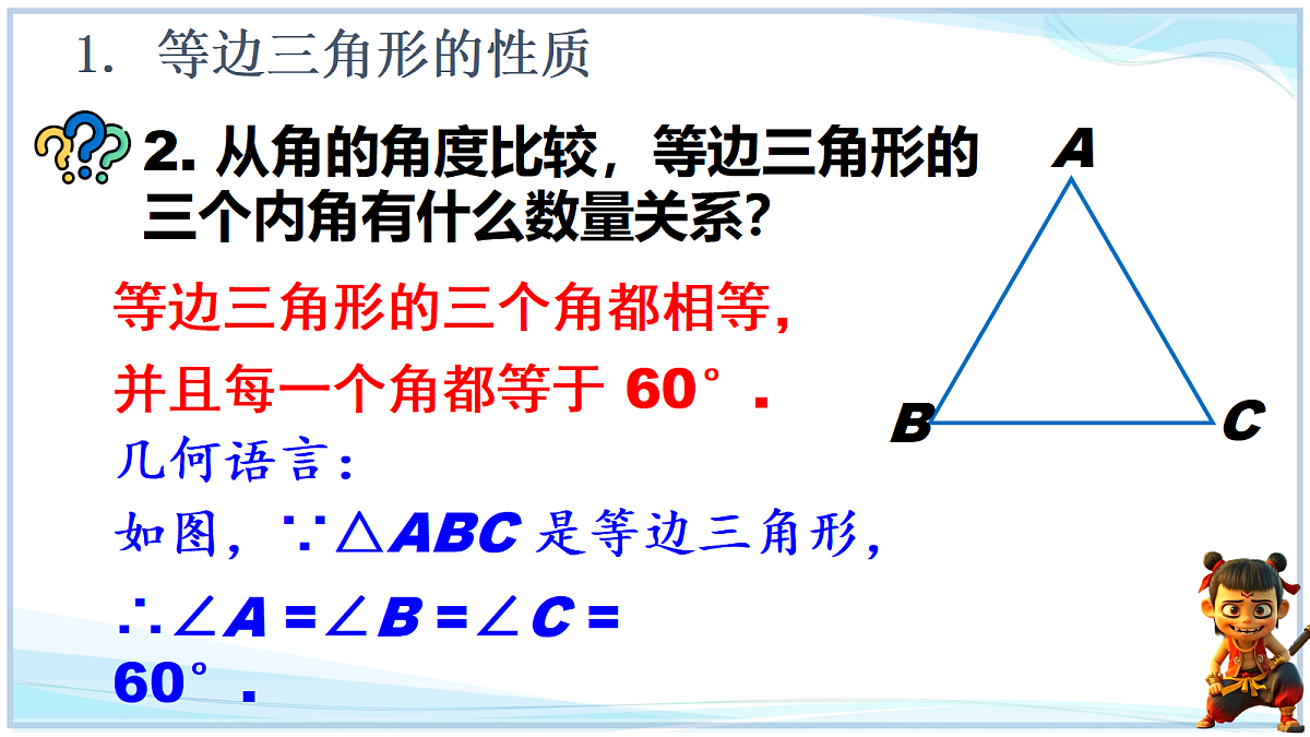 18695724第8页