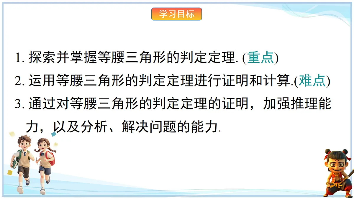 18695725第2页