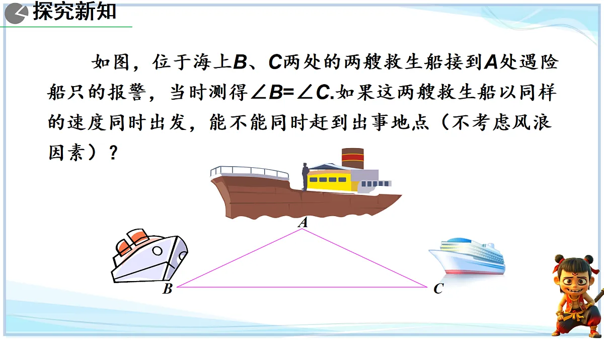 18695725第3页