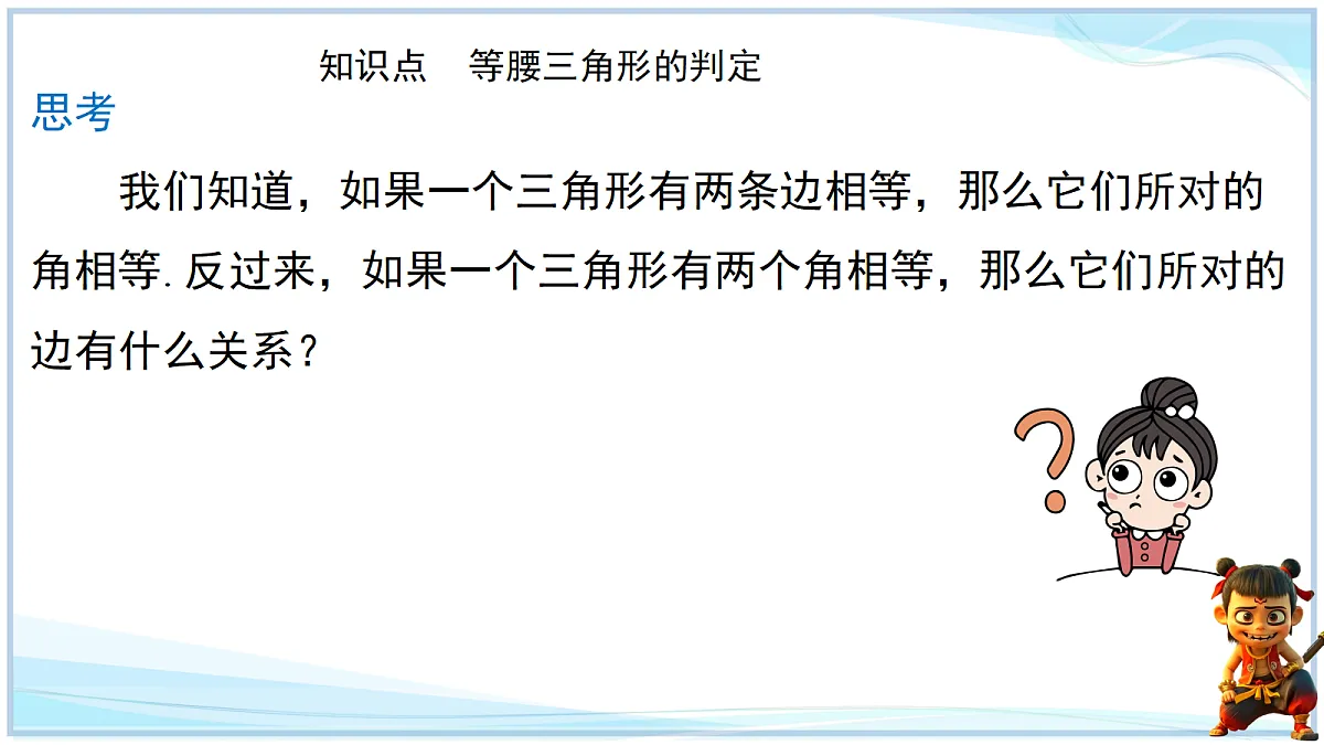 18695725第4页