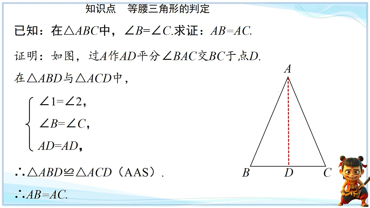 18695725第5页