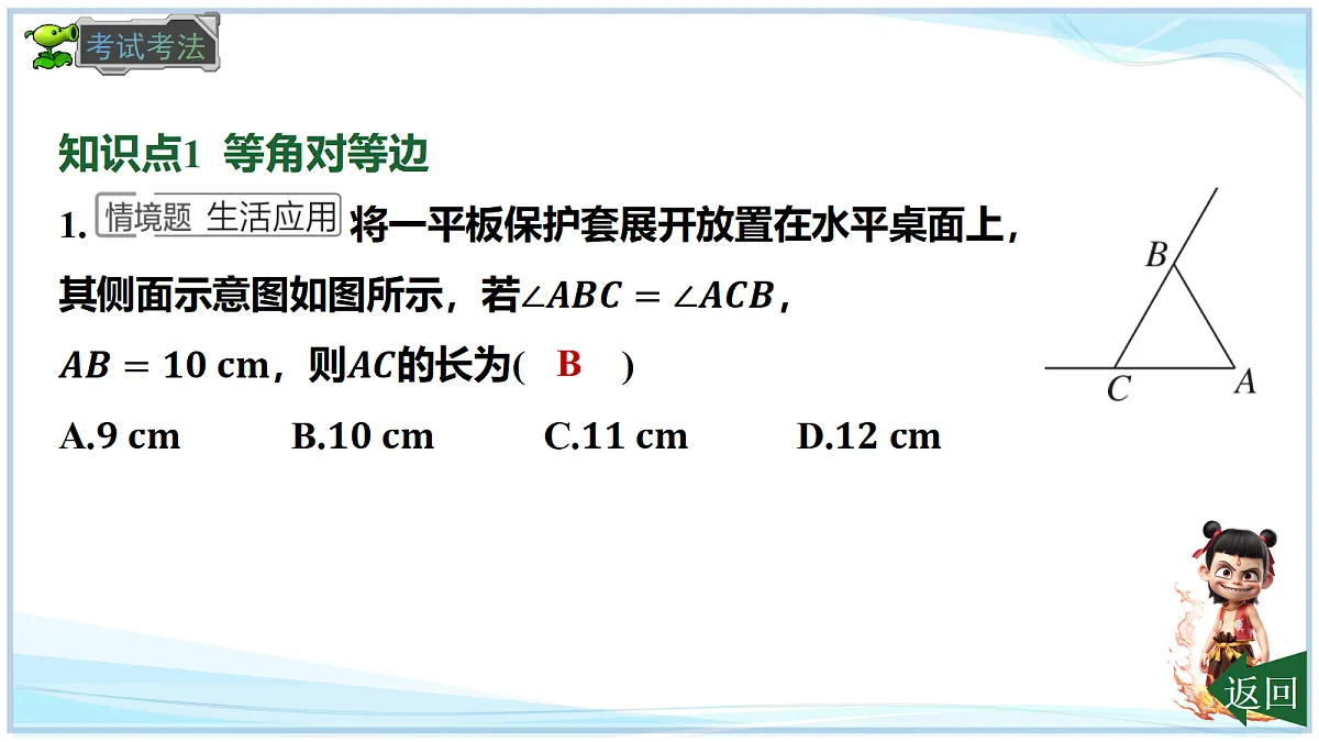18695725第6页