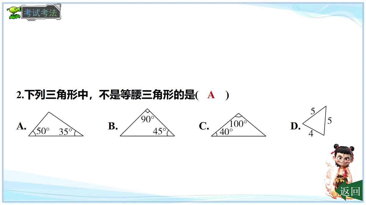 18695725第7页