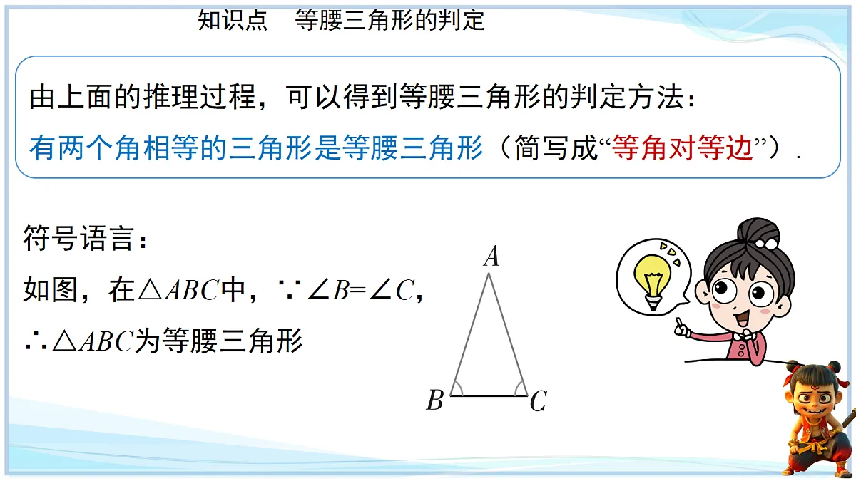 18695725第8页