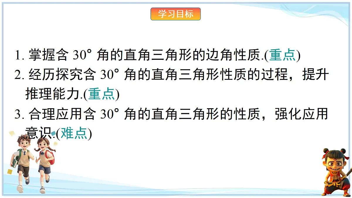 18695726第2页