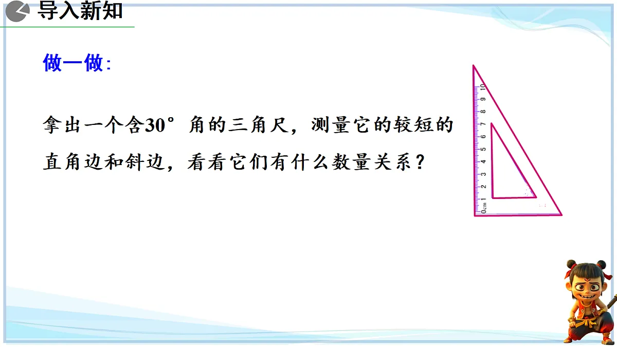 18695726第3页