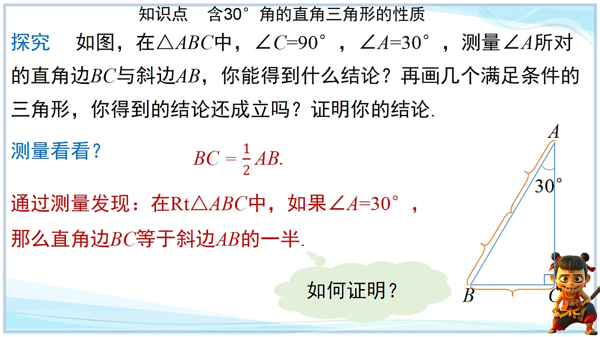 18695726第4页