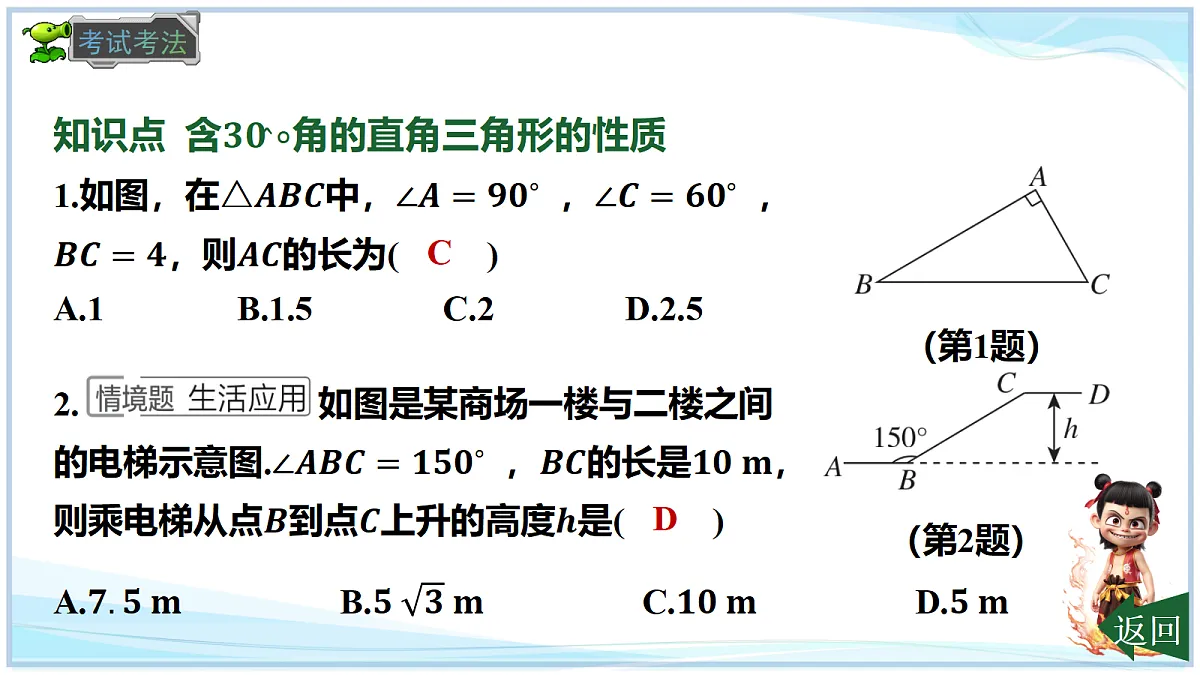 18695726第5页