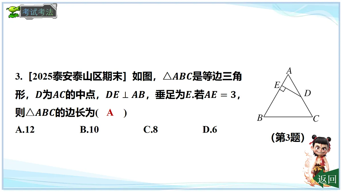 18695726第6页