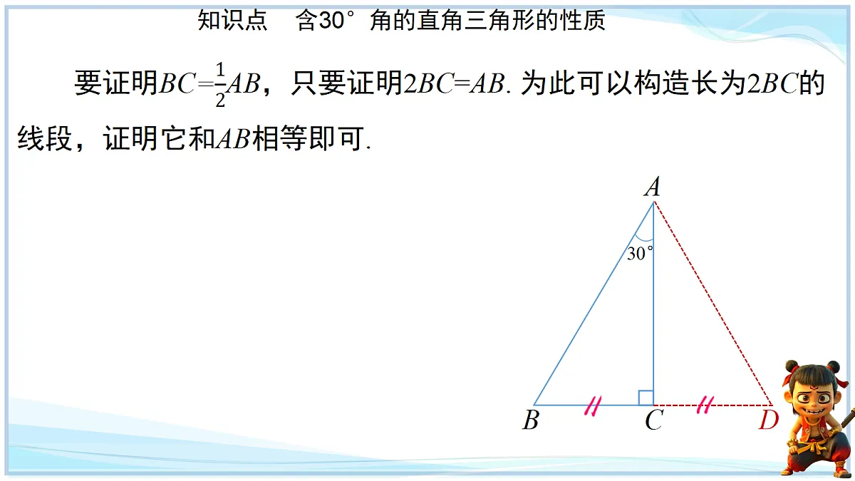 18695726第7页