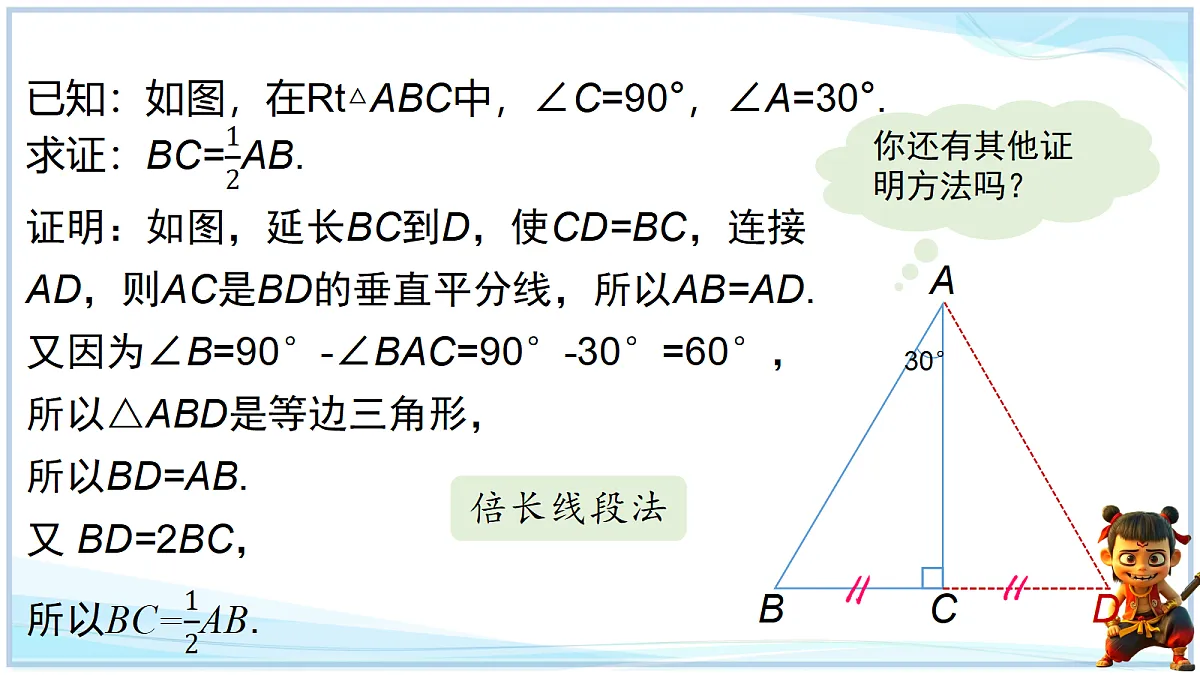 18695726第8页