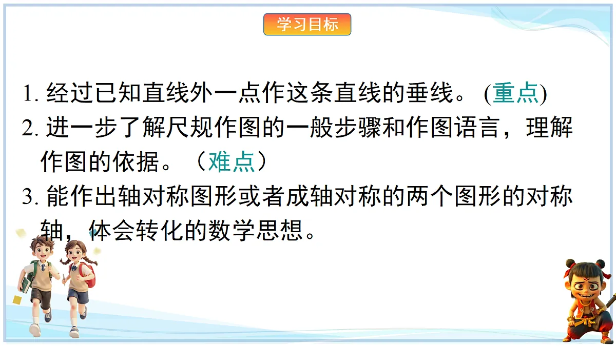 18695796第2页