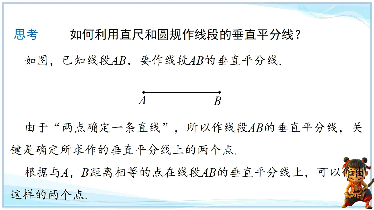 18695796第3页