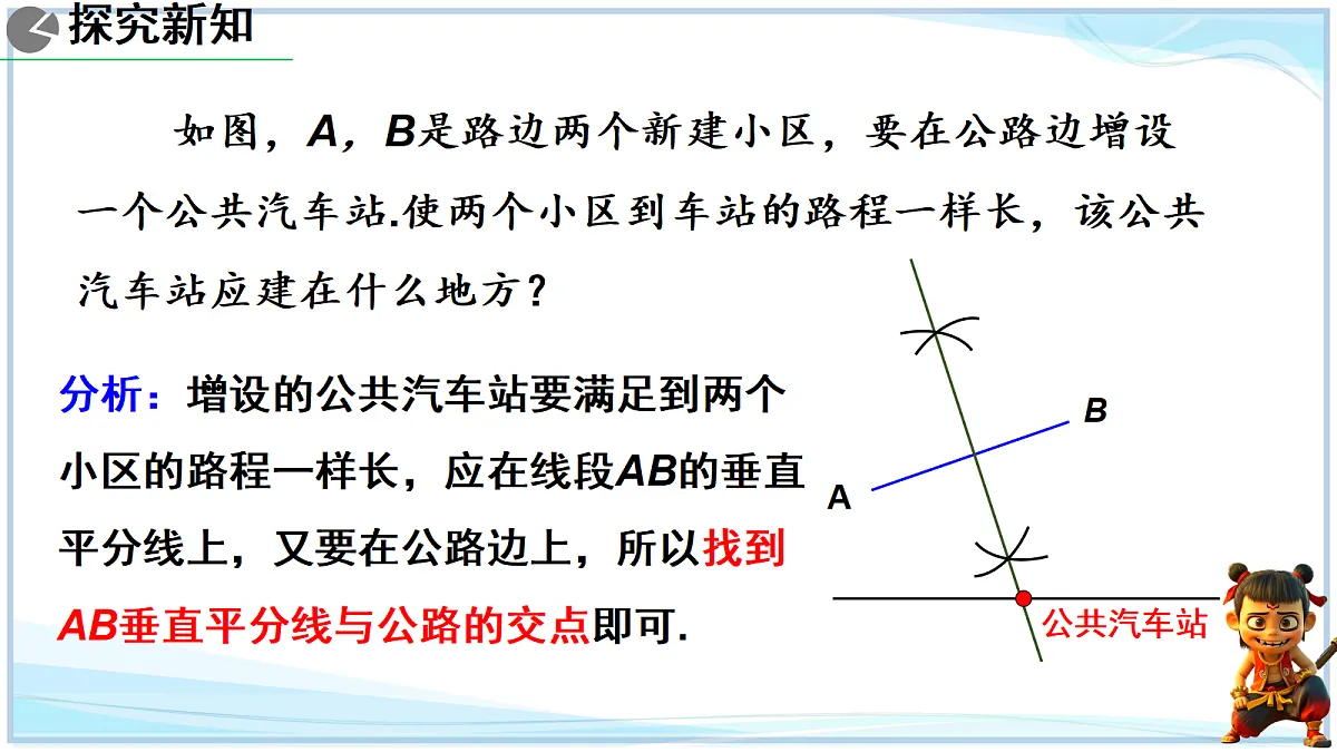 18695796第5页