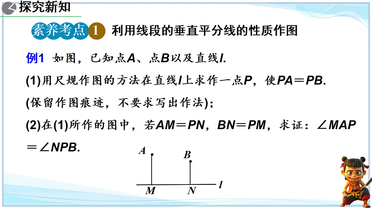 18695796第6页