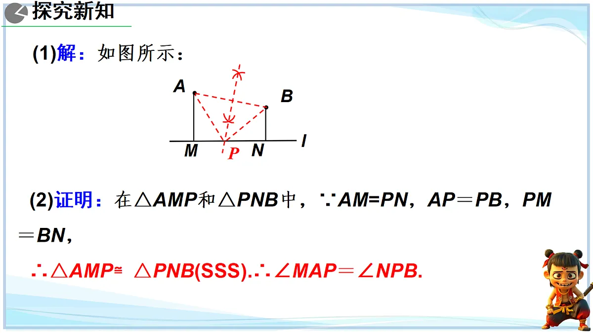 18695796第7页