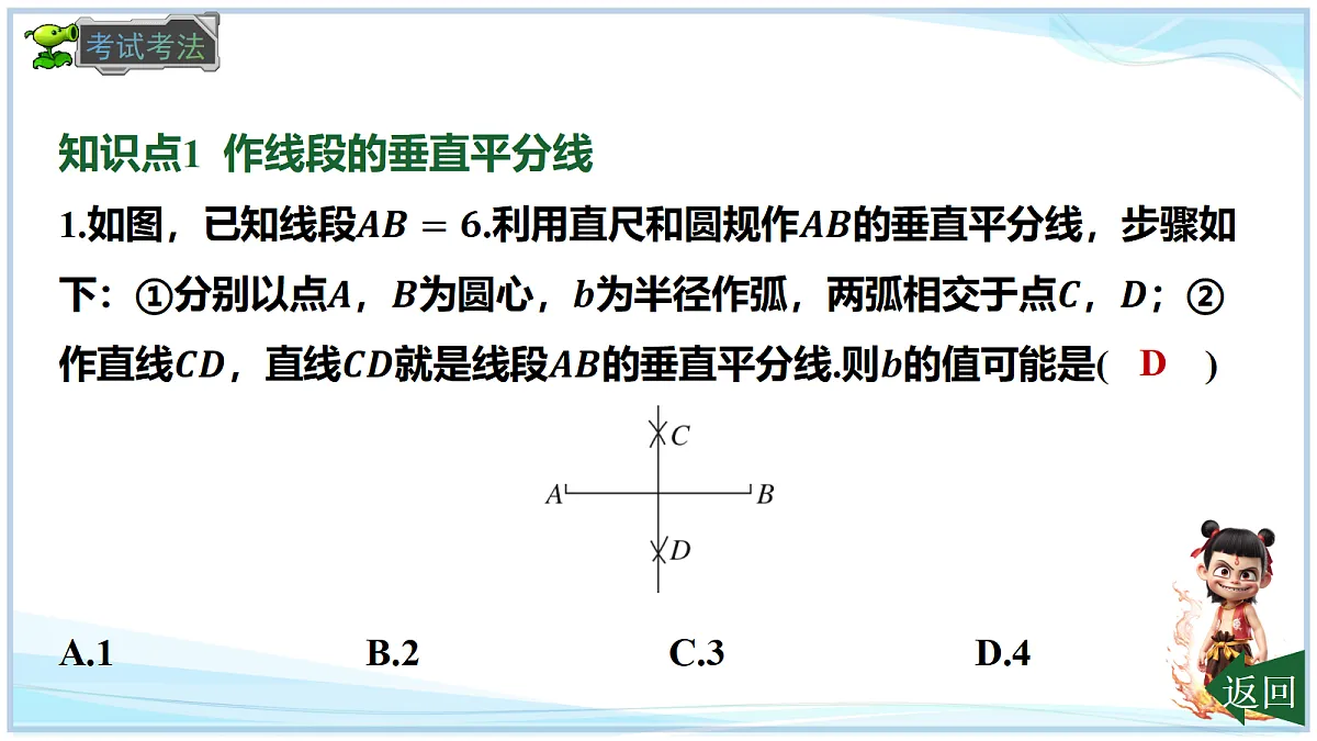 18695796第8页
