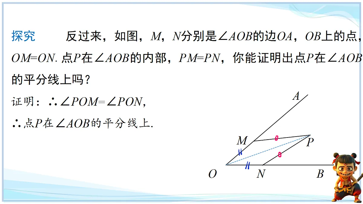 18695799第6页