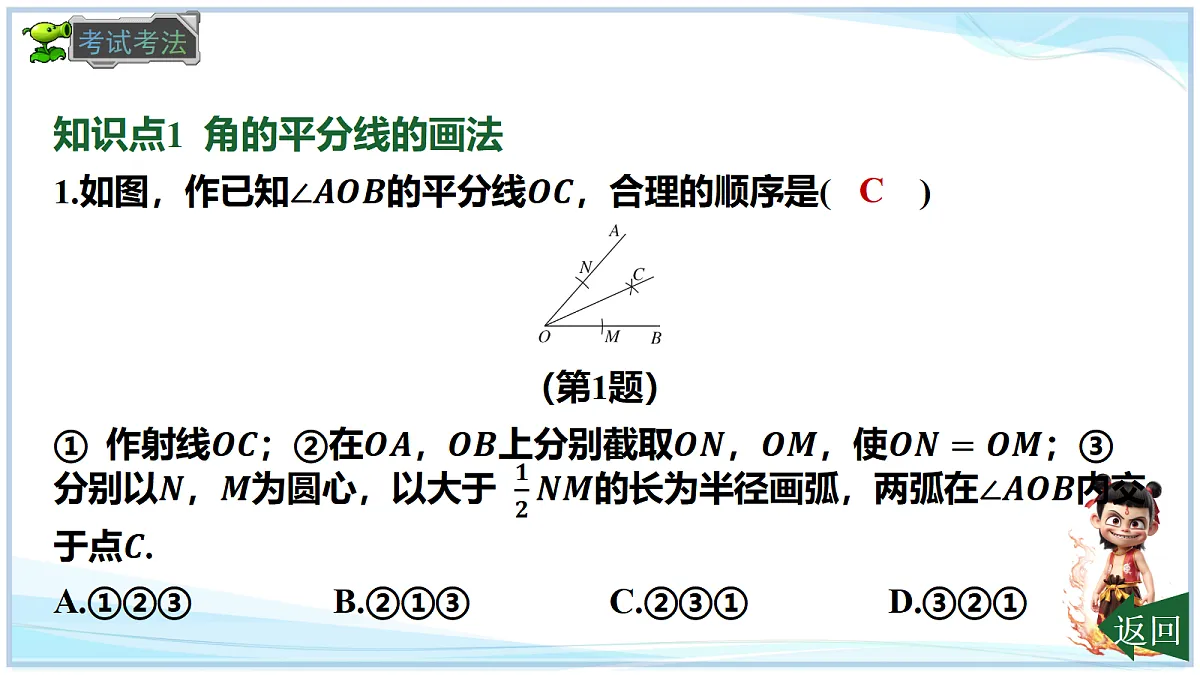 18695799第7页
