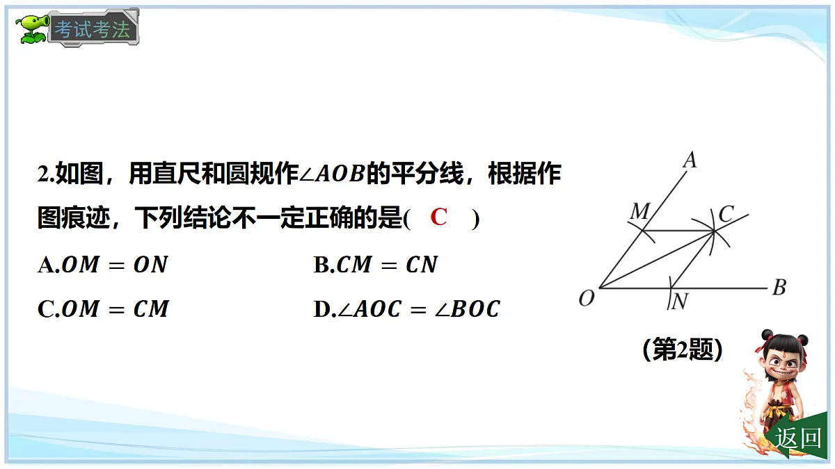 18695799第8页