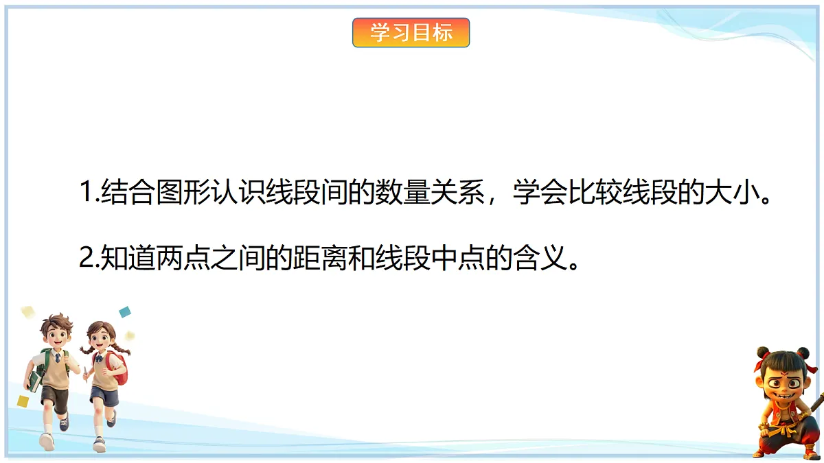 18695805第2页
