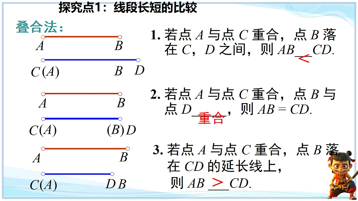 18695805第7页