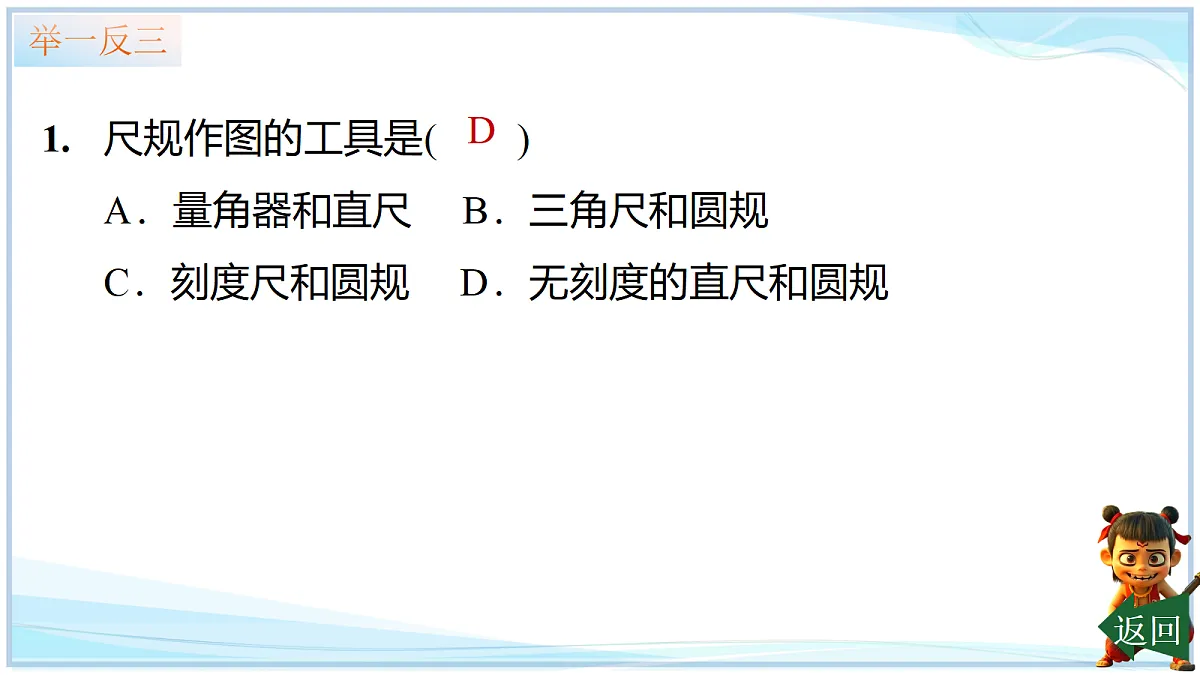 18695805第8页