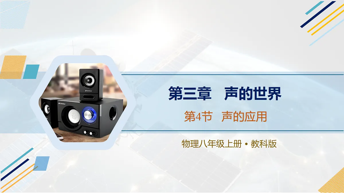 18695819第1页