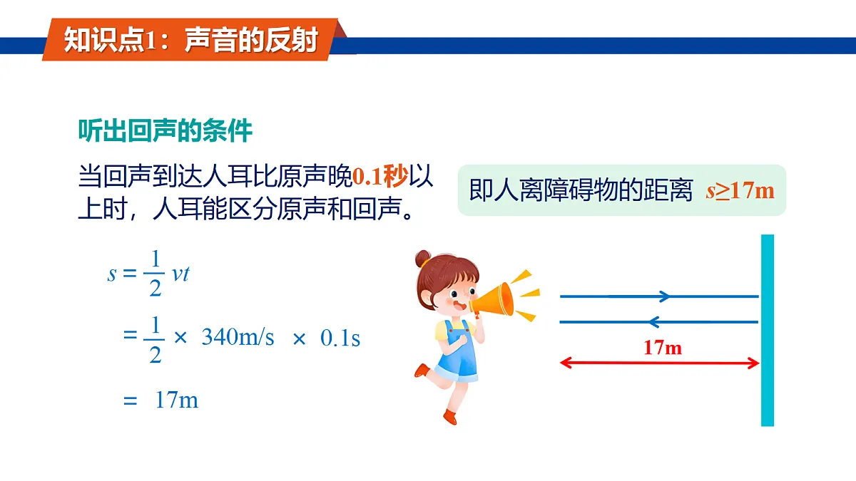 18695819第8页