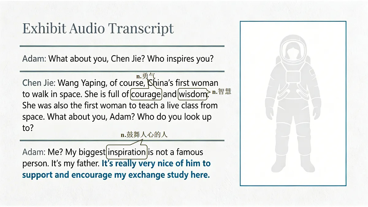 18696056第5页