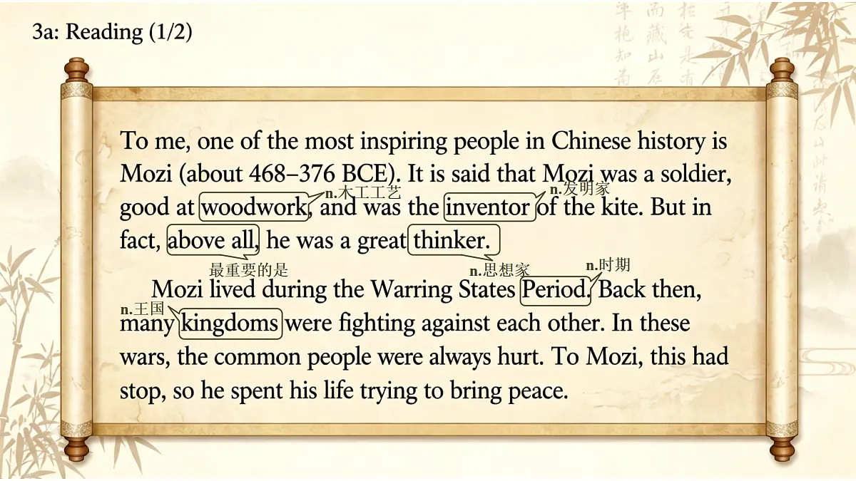 18696058第4页
