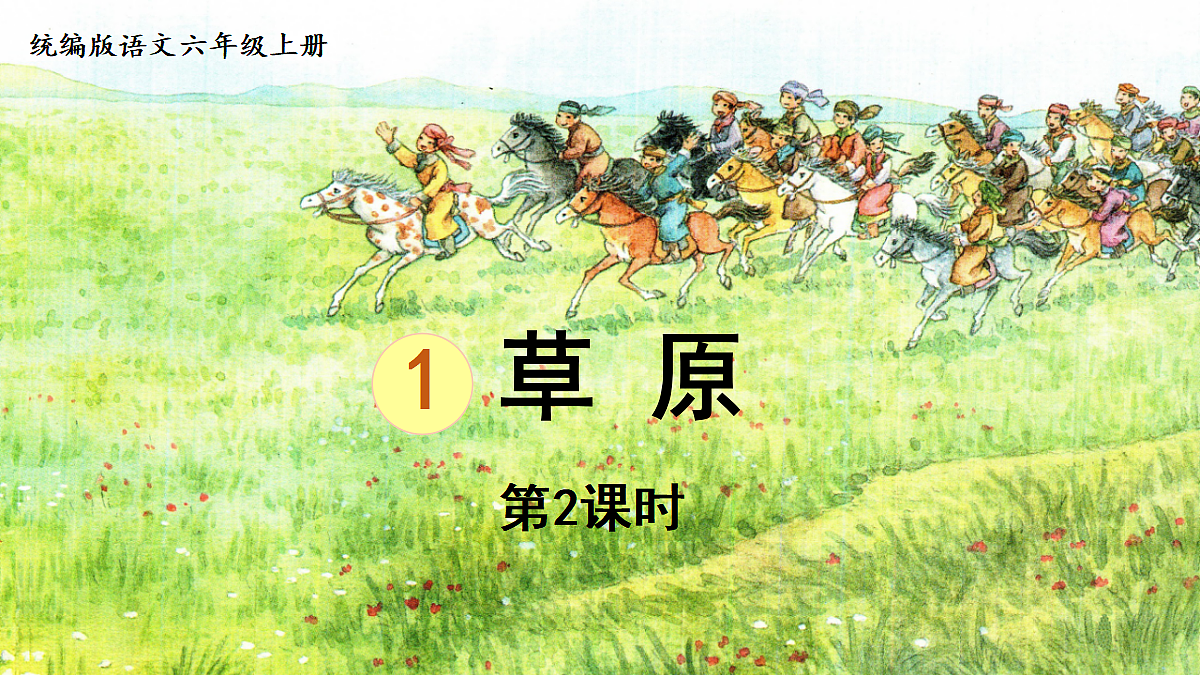 18696286第1页